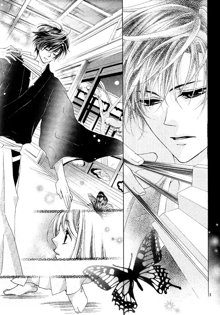 Koi, Hirari Chapter 2 4